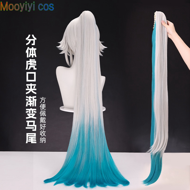 2026 cos Feixiao Cosplay wig G - Party Games For Christmas ulasan dan harga