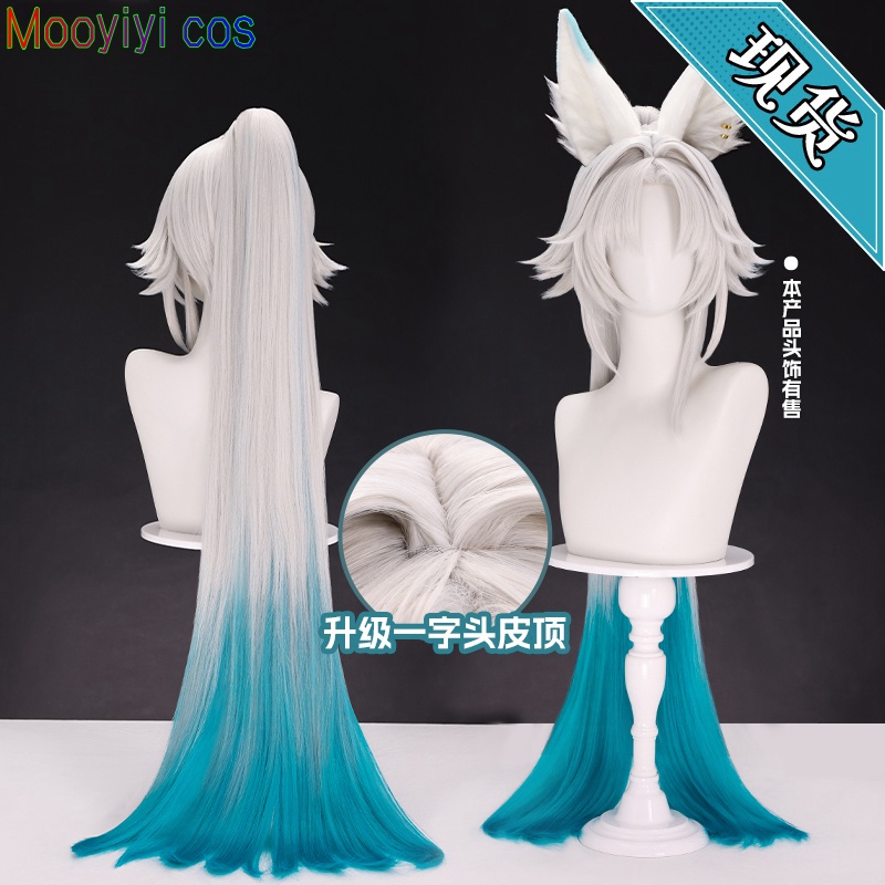 2026 cos Feixiao Cosplay wig G - Party Games For Christmas ulasan dan harga