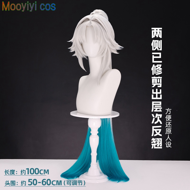 2026 cos Feixiao Cosplay wig G - Party Games For Christmas ulasan dan harga